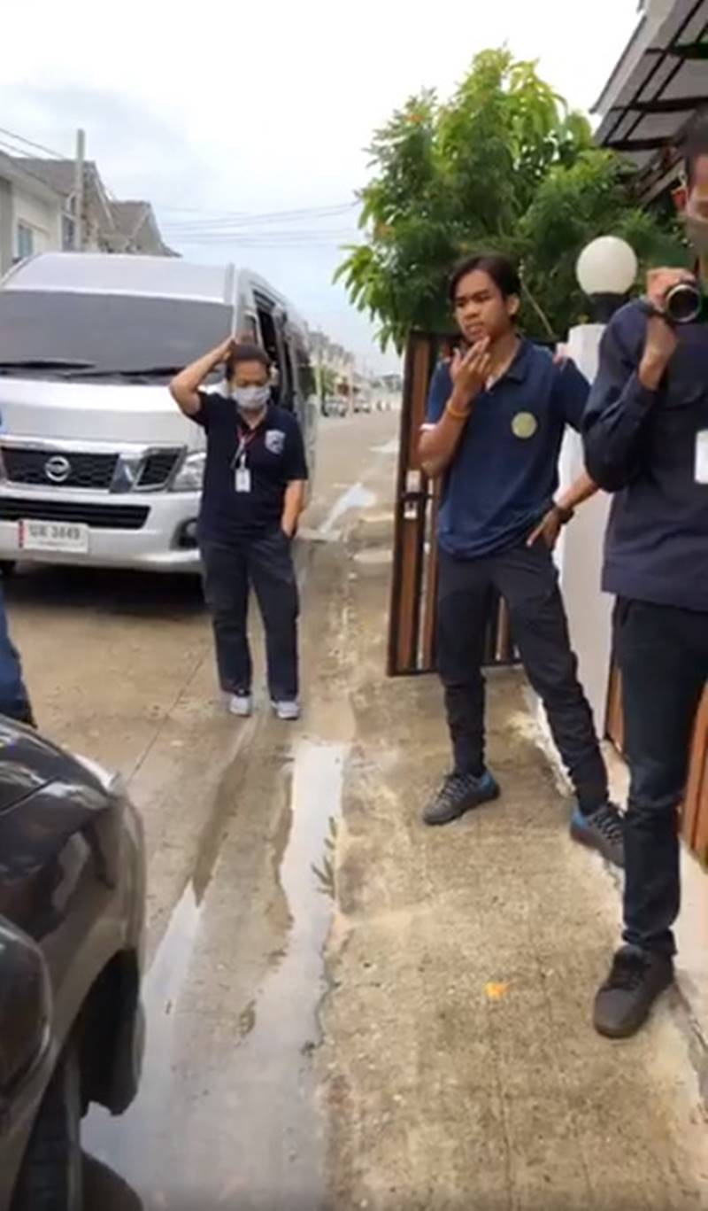 เยาวชนปลดแอก