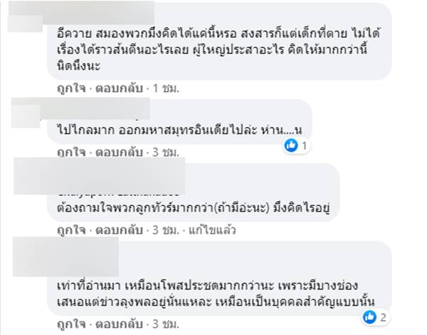 คดีน้องชมพู่