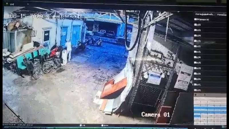 เอาหมามุ่ยเทใส่รถ