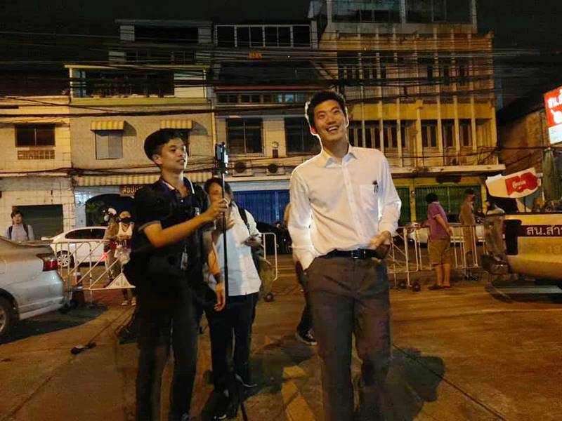 ประชาชนปลดแอก