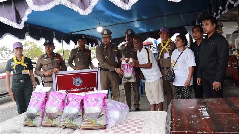 น้ำท่วมนครศรีธรรมราช