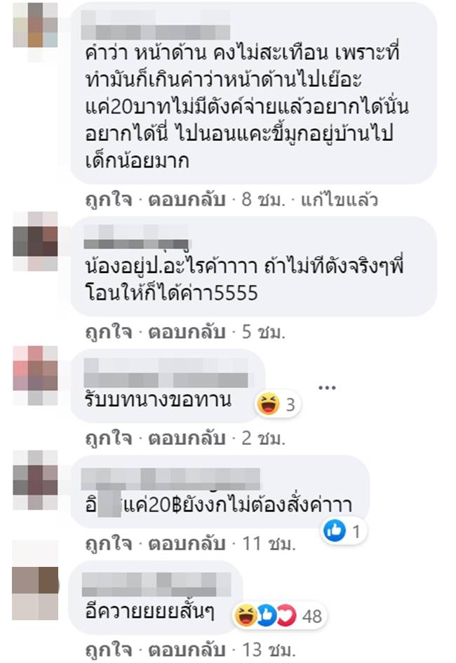 รูปโพลารอยด์