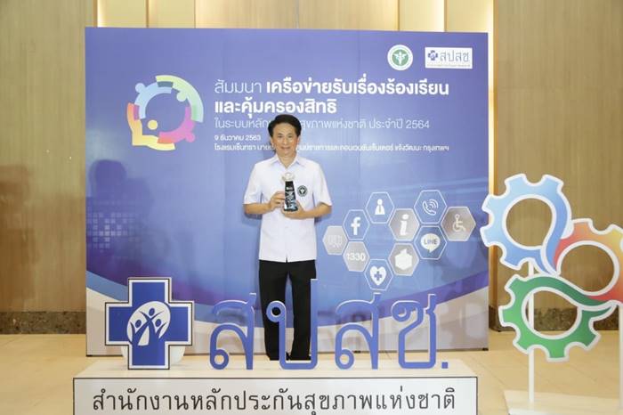 ยิง นพ.ชุมพล เดชะอำไพ