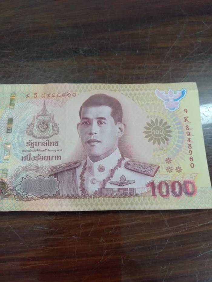 แบงค์100ใหม่