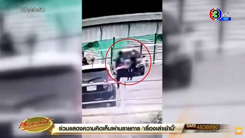 ยิงกันตาย 