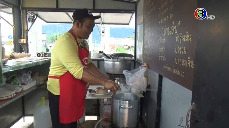 ก๋วยเตี๋ยว 5 บาท