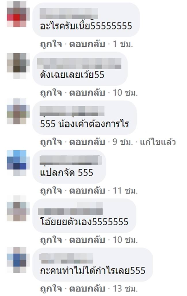 รูปโพลารอยด์