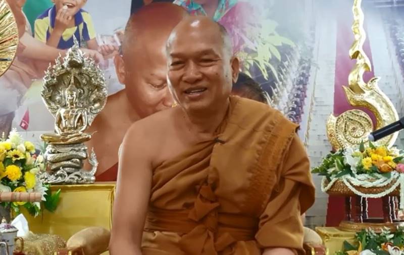 วัดพระบาทน้ำพุ