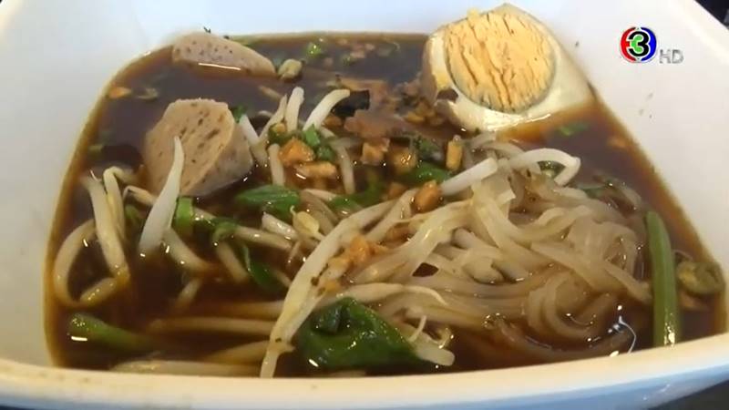 ก๋วยเตี๋ยว 5 บาท