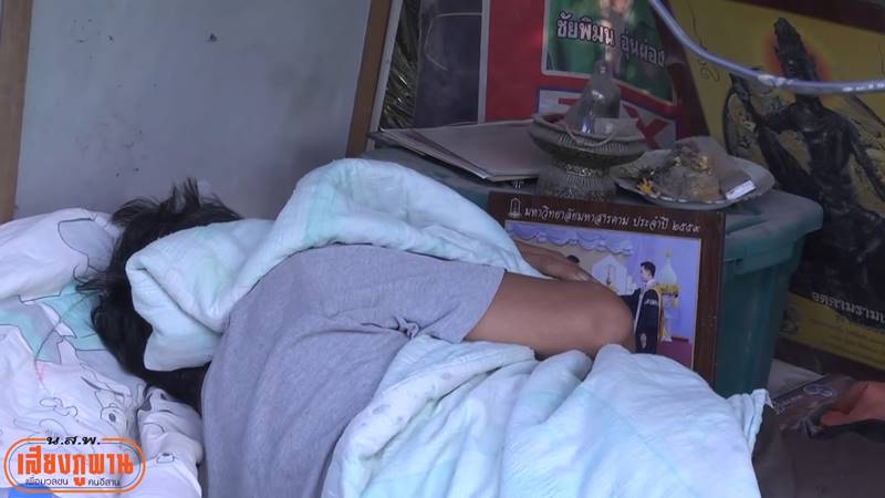 ครูเต้ย หมอลำภูไท