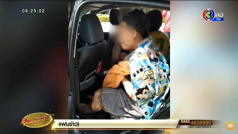 แก๊สระเบิด