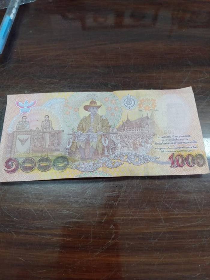 แบงค์100ใหม่