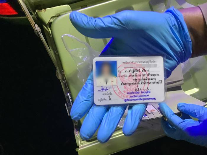 ฆ่าคนตาย