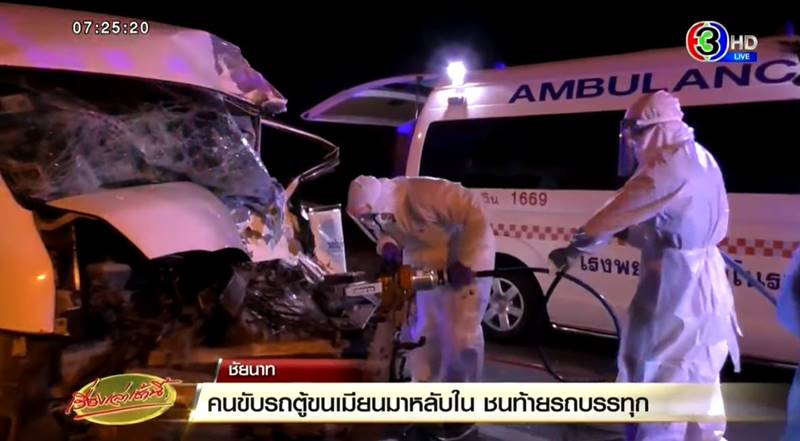 รถตู้ชนสิบล้อ