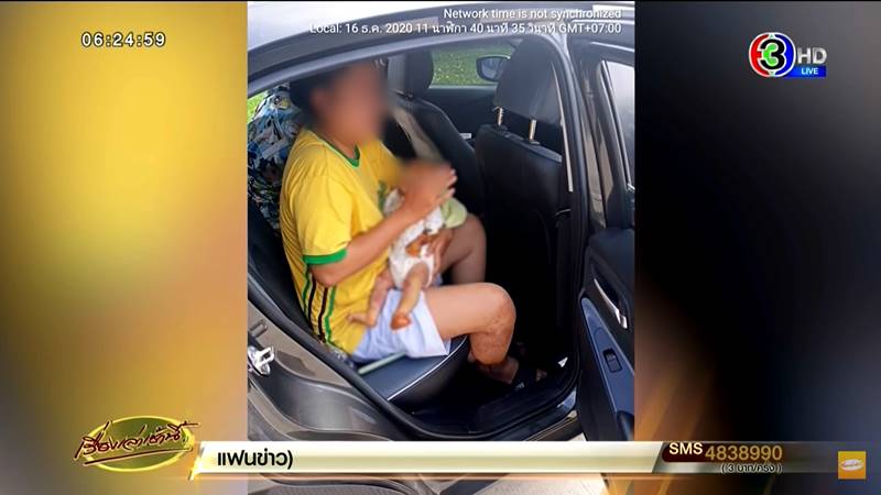 แก๊สระเบิด