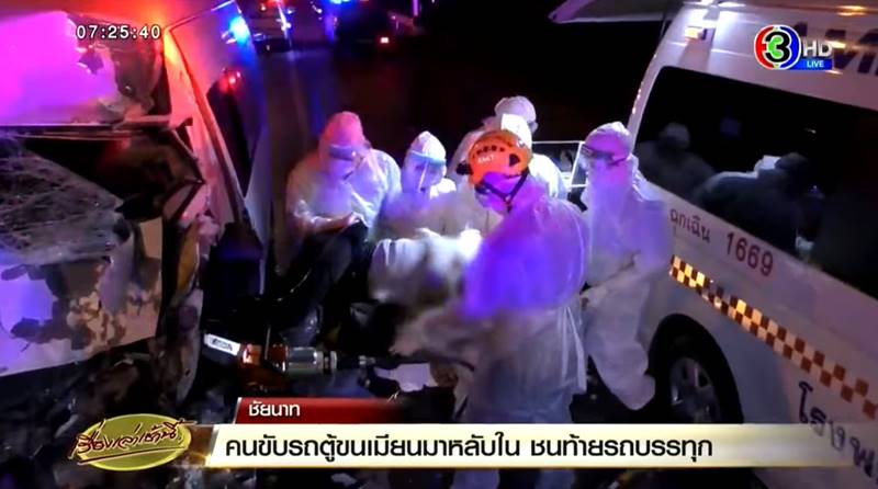 รถตู้ชนสิบล้อ