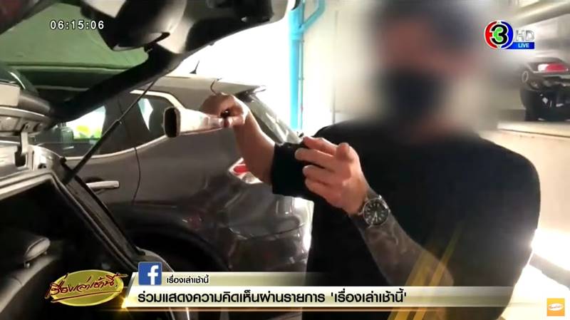 นิคูเปอร์ มีเรื่อง มอไซค์