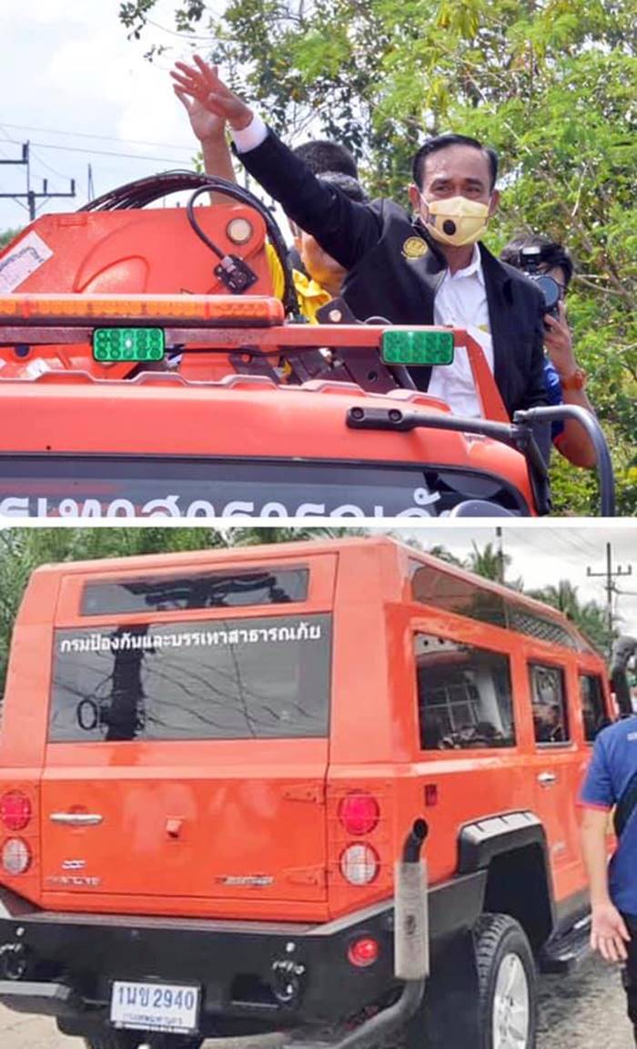 เลขทะเบียนรถนายกฯ