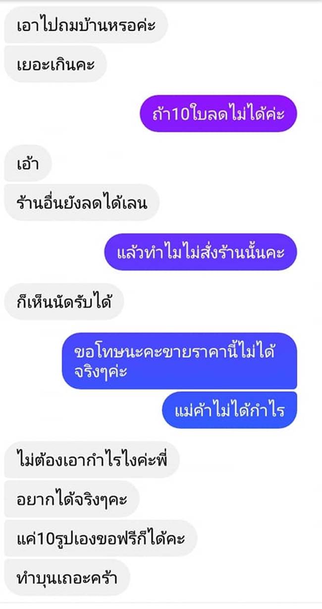 รูปโพลารอยด์