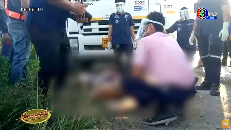 หนาวตาย