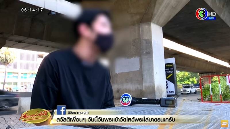 นิคูเปอร์ มีเรื่อง มอไซค์