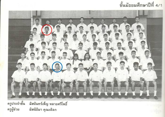 ปิยบุตร แสงกนกกุล, สุกรี พัฒนภิรมย์