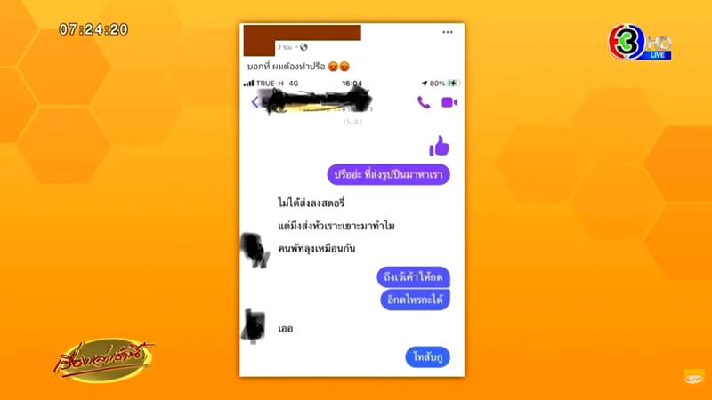 ยิงกันตาย 