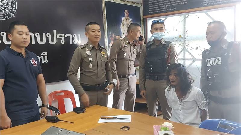 ไล่แทงคน