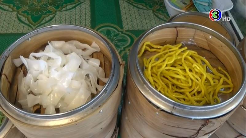 ก๋วยเตี๋ยว 5 บาท