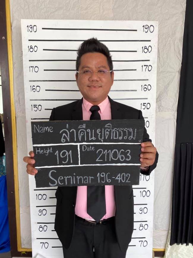 คนละครึ่งเฟส2