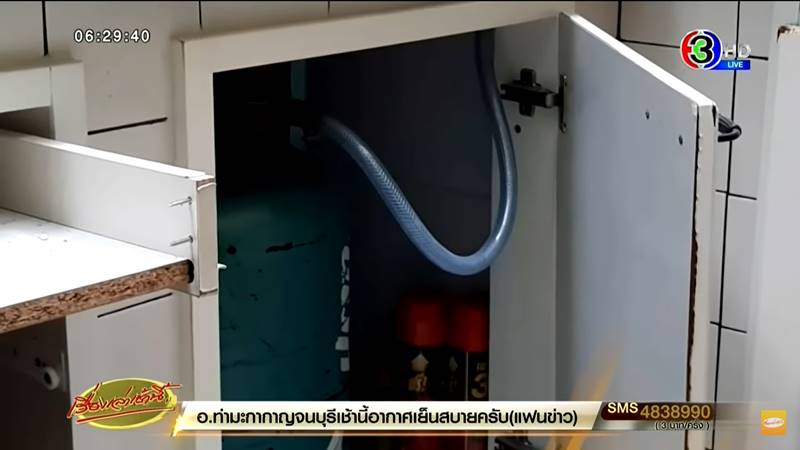 แก๊สระเบิด