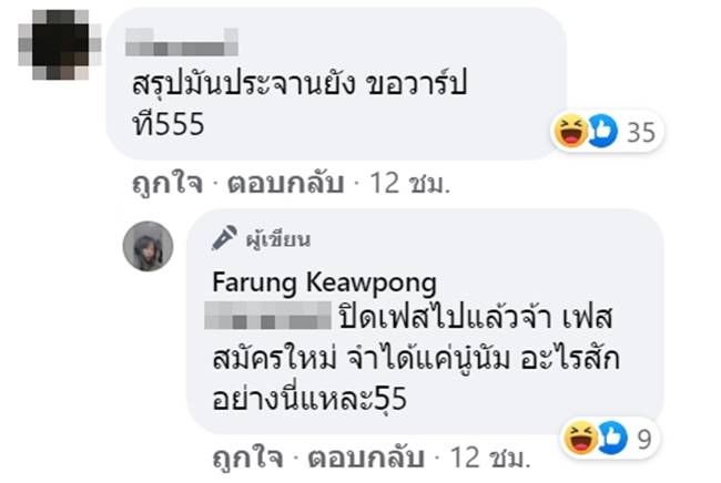 รูปโพลารอยด์