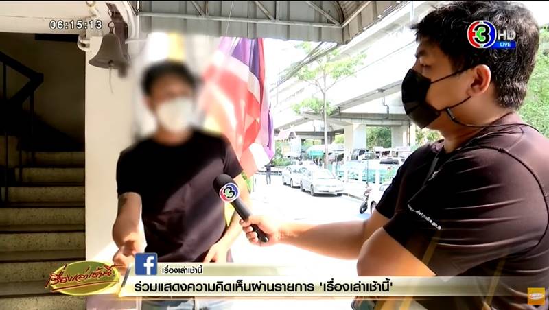 นิคูเปอร์ มีเรื่อง มอไซค์