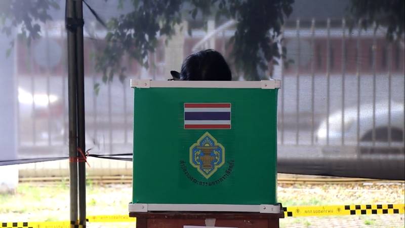 เลือกตั้ง อบจ.