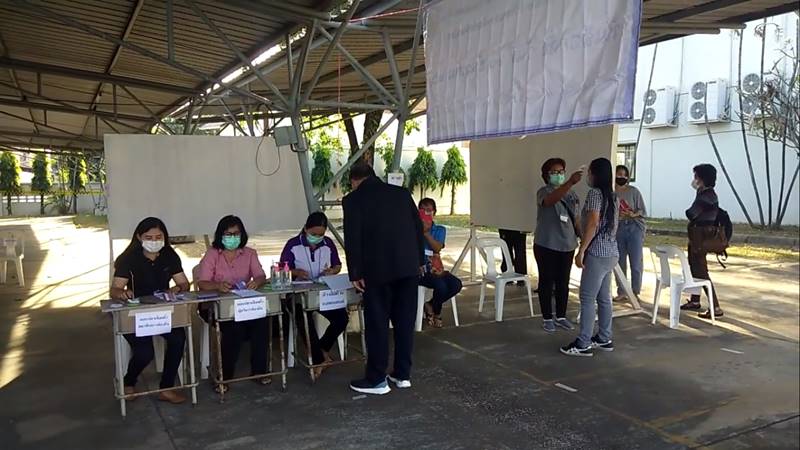 เลือกตั้ง อบจ.