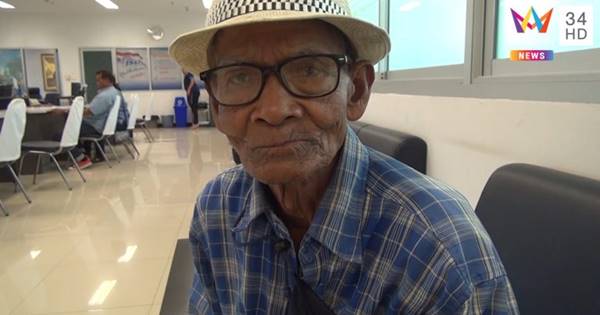 ปัญหาครอบครัว