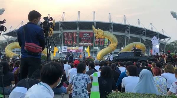 ม็อบธรรมศาสตร์