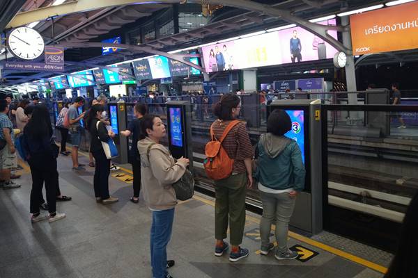 บีทีเอส