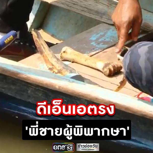 พ.ต.ท. บรรยิน ตั้งภากรณ์