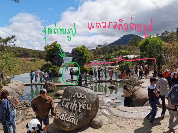 เที่ยวเวียดนาม