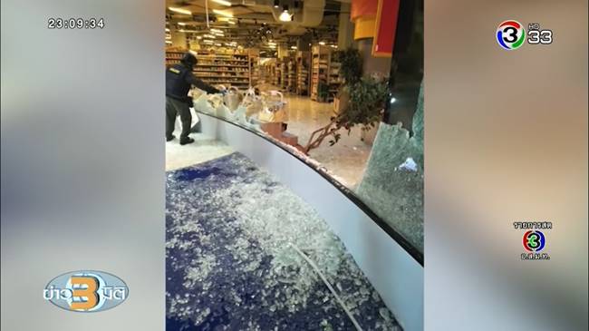 กราดยิงโคราช