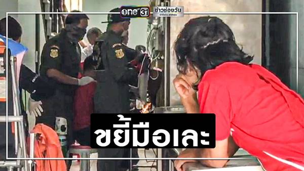 เครื่องบดหมู บดมือเละ