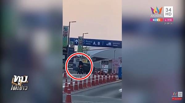 กราดยิงโคราช