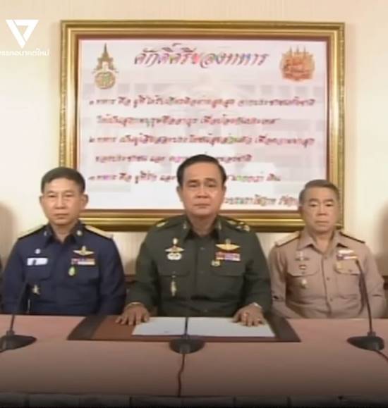 พรรคอนาคตใหม่