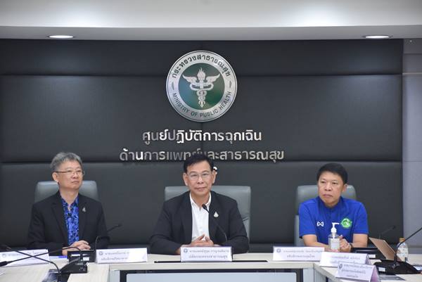ไวรัสโคโรนา