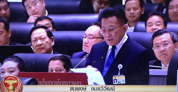 อภิปรายไม่ไว้วางใจ