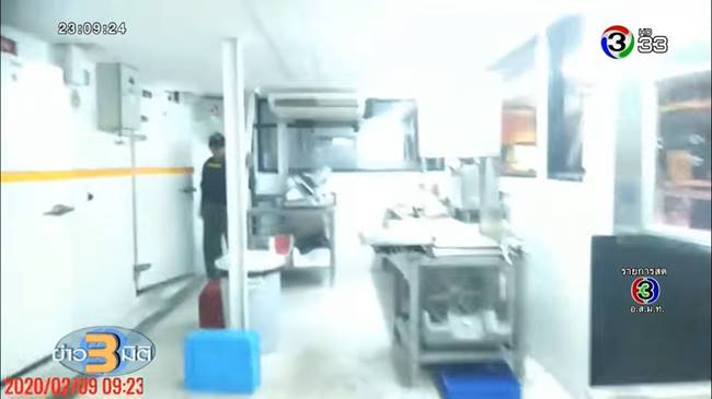 กราดยิงโคราช