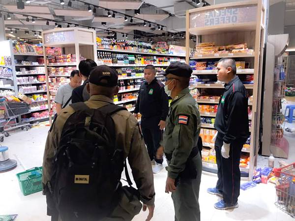 กราดยิงโคราช