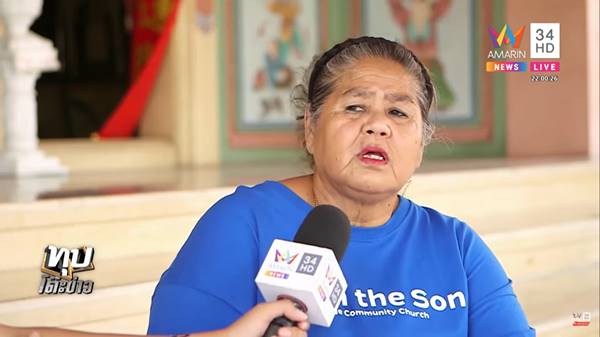 พิธีไล่ผีสิง