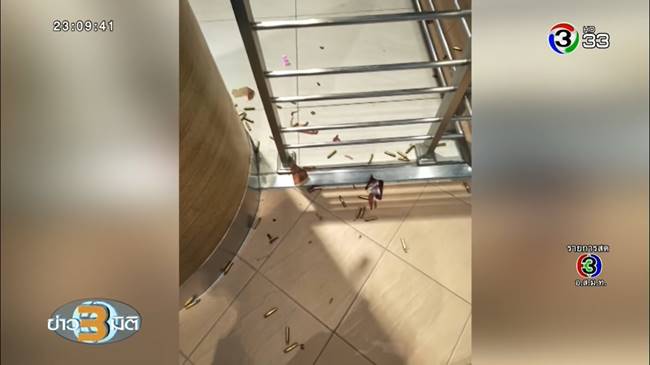 กราดยิงโคราช